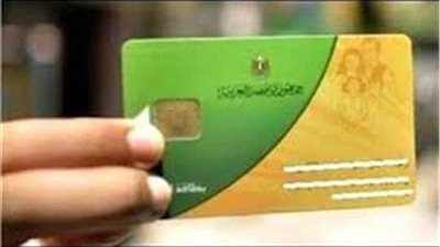 التموين تفجر مفاجأة: 7169 بطاقة بها درجات قرابة غير معروفة وتحتاج للتحديث