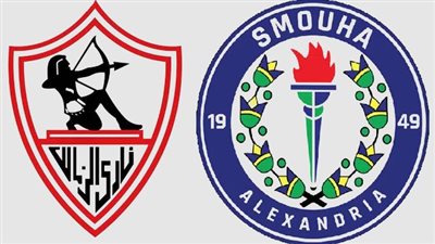 موعد مباراة الزمالك القادمة أمام سموحة في الدوري الممتاز 2022/2023..القنوات الناقلة والتشكيل
