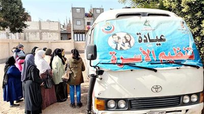 صحة المنيا تقدم خدمات تنظيم الأسرة والصحة الإنجابية لـ 119 ألف سيدة 