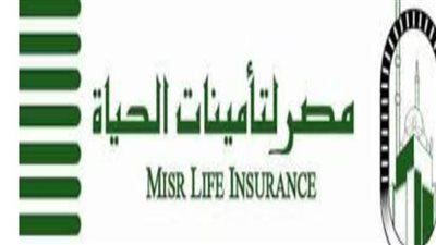 تطرح قريبًا في البورصة.. ما هي شركة مصر لتأمينات الحياة التابعة لوزارة قطاع الأعمال؟