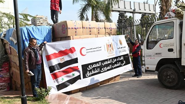 الهلال الأحمر المصري