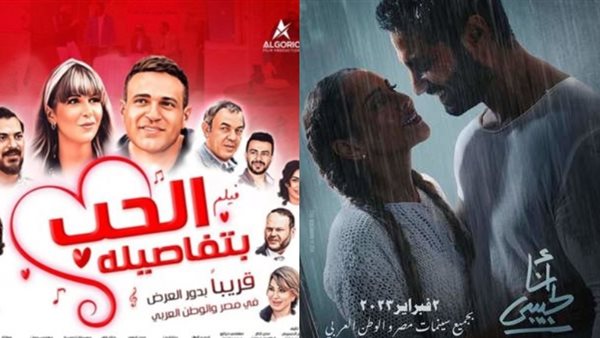 فيلم أنا لحبيبي وفيلم