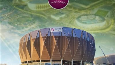 صرح رياضي عالمي.. مجلس الوزراء يحتفي بمشروع مدينة الألعاب الأولمبية في العاصمة الإدارية 