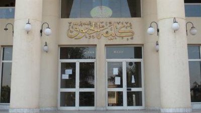 جدول امتحانات تخلفات الفصل الدراسي الثاني 2023 لـ طلاب حقوق حلوان 