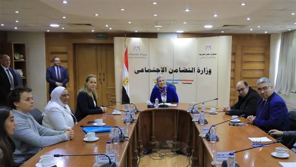 وزارة التضامن الاجتماعي