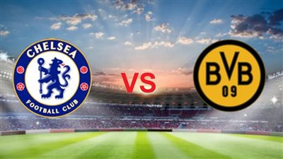 القنوات الناقلة لمباراة تشيلسي وبوروسيا دورتموند في دوري أبطال أوروبا 2022/2023 والتشكيل