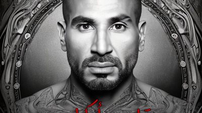 احتفالًا بعيد الحب.. أحمد سعد يطرح أغنية قادر أكمل على يوتيوب 