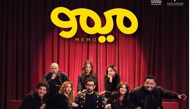 أحمد حلمي يكشف موعد عرض مسرحية ميمو في السعودية