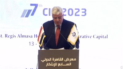 وزير التعليم العالي: مؤشر عاصمة الابتكار بات مرجعًا لمتخذي القرار لمعرفة موقف محافظات مصر
