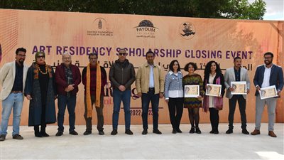 محافظ الفيوم يشهد الحفل الختامي لمنحة الإقامة الفنية نقطة انطلاق بقرية تونس