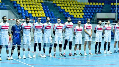 الزمالك يشارك في بطولة إفريقيا للكرة الطائرة للأندية في تونس