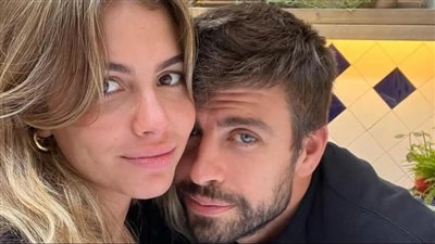 بيكيه بعد انفصاله عن شاكيرا: أنا دمية بالنسبة لـ حبيبتي كلارا وهي من تختار ملابسي