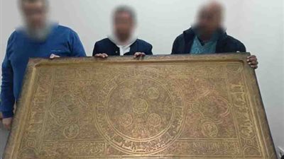 عمرها 8 قرون.. إحباط محاولة 3 أشخاص لبيع قطعة أثرية إسلامية بمصر الجديدة | صور