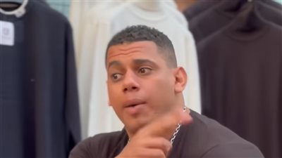 بدء التحقيق مع التيك توكر بيبو دامبل