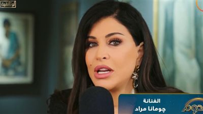 جومانا مراد لـ متسابقي الدوم: كتير موهوبين في المحافظات.. وطلعوا اللي جواكم في الرسم