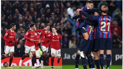 برشلونة يستضيف يونايتد ومهمة المحترفين المصريين.. مواعيد مباريات اليوم الخميس 16 فبراير 2023