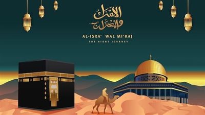 حسمًا للجدل.. الإفتاء تكشف متى وقعت رحلة الإسراء والمعراج