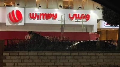 دعوات لمقاطعة ومبي بسبب عدم توفير جواكت للعمالة في البرد 