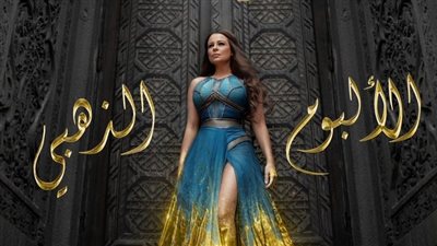 بسبب أغنية ستنتهي الحرب.. كارول سماحة ترد على مؤسسة محمود درويش: حصلت على حقوقها من الورثة