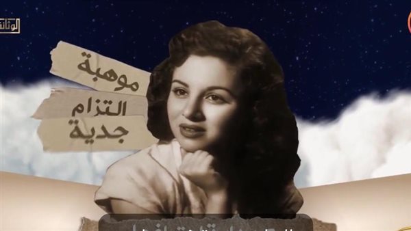 فاتن حمامة