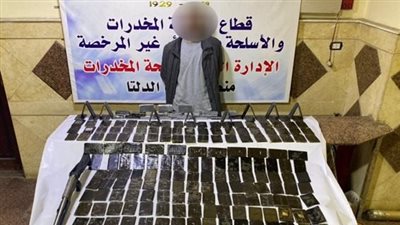 إحباط تهريب صفقة حشيش وأفيون بـ 2 مليون جنيه بالبحيرة