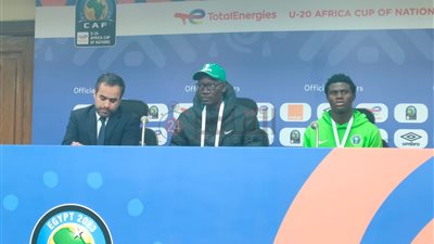 مدرب شباب نيجيريا: مستعدون بشكل جيد لـ أمم إفريقيا.. وفريقي جاهز للتأهل للمونديال