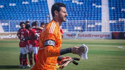 الشناوي: لن أرحل عن الأهلي إلا بموافقته.. والنادي لن يقف ضد مصلحتي