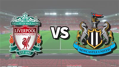 القنوات المفتوحة الناقلة لمباراة ليفربول ونيوكاسل يونايتد في الدوري الإنجليزي 2022/2023