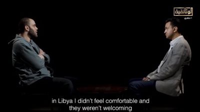 أمير حدود داعش لـ الوثائقية: تيار الدعوة السائد كان إما إخوان أو سلفية.. وتخرجت من كلية العلوم السياسية