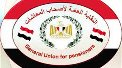 تأجيل دعوى تدبير الأموال لصرف العلاوات الخمس لأصحاب المعاشات إلى 20 مارس