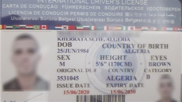 رخصة قيادة دولية