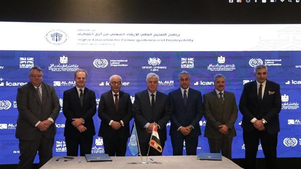 إطلاق برنامج التعليم