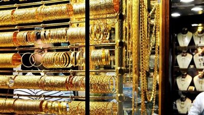 آي صاغة: ارتفاع سعر جرام الذهب 5 جنيهات اليوم