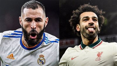 اليوم.. ليفربول الإنجليزي يواجه ريال مدريد الإسباني في دوري أبطال أوروبا