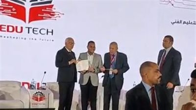 وزير التعليم يكرم أوائل الدبلومات الفنية في ملتقى التعليم الفني والتكنولوجي إديوتك إيجيبت | بث مباشر