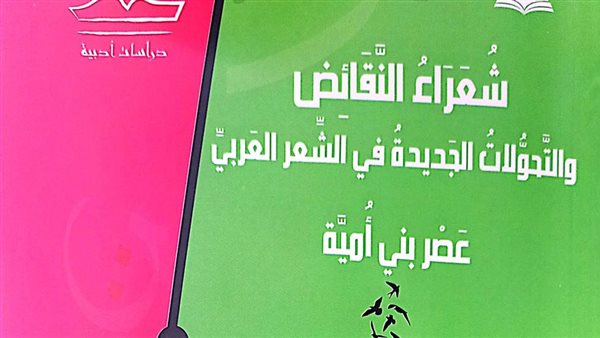 غلاف الكتاب