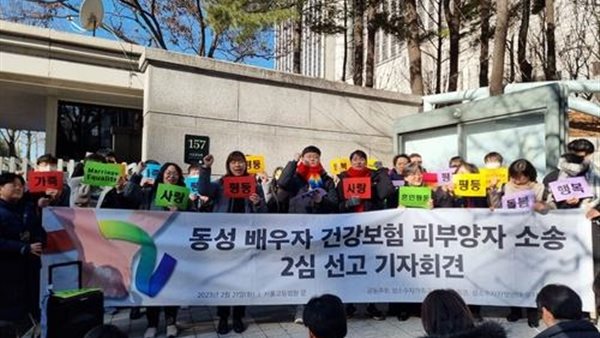 المثليين جنسيًا