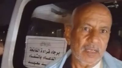 سائق ميكروباص في شبرا يهب سيارته للمرضى: بوصلهم ببلاش عشان يدعوا لابني المريض يخف | بث مباشر