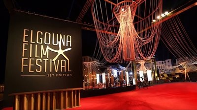 بعد توقفه عاما.. موعد انطلاق فعاليات الدورة السادسة لمهرجان الجونة السينمائي| بث مباشر 