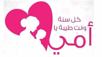 نرشح لك أجمل أغنية عن الأم في العالم