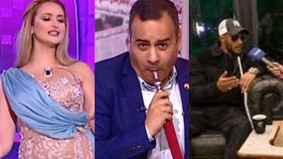 أحمد عزمي بالشيشة ورانيا التومي ببدلة رقص.. مشاهير ظهروا بشكل غريب في البرامج