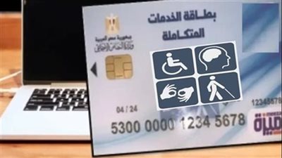 تضامن بورسعيد تعقد 41 لجنة تظلمات لذوي الهمم وتُصدر 1304 بطاقة خدمات متكاملة | تفاصيل 