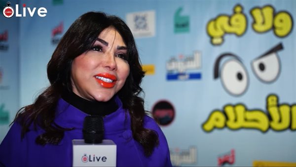 غادة إبراهيم