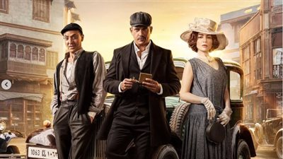 مسلسلات رمضان 2023.. أمير كرارة يطرح البوسترات الرسمية لـ سوق الكانتو 