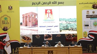 محافظ الوادي الجديد يؤكد على توافر السلع الأساسية استعدادا لشهر رمضان