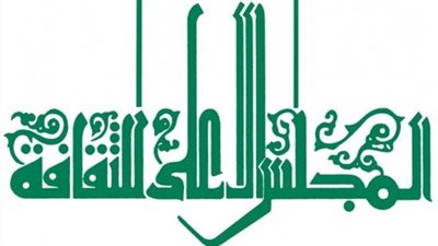 أبرز الفعاليات الثقافية مساء اليوم