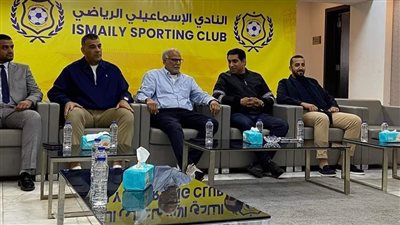 الإسماعيلي يعلن التشكيل الكامل للجهاز الفني الجديد بقيادة حمزة الجمل