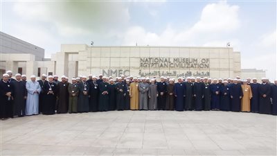 وفد من أئمة الأوقاف يزور المتحف القومي للحضارة المصرية بالفسطاط | صور 