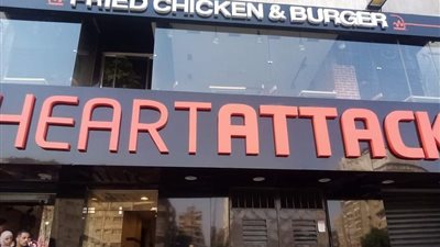 جروب واتساب ورشوة 100 ألف جنيه.. ننشر اعترافات المتهم بتلقي رشوة من ملاك سلسلة مطاعم هارت أتاك | خاص