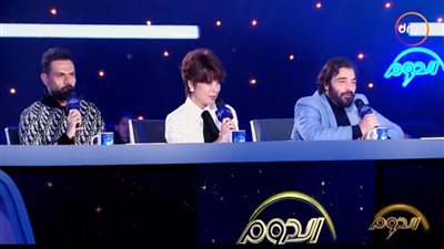 لجنة تحكيم الدوم للمتسابقين: كل اللي وصل هو مشروع نجم.. وبنصدق اللي بيحس بالأغنية